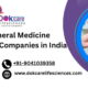 Top 10 General Medicine Manufacturing Companies in India