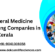 Best General Medicine Manufacturing